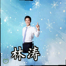 林涛